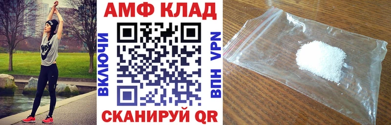 АМФЕТАМИН 97%  нарко площадка телеграм  Гулькевичи  купить наркотик 
