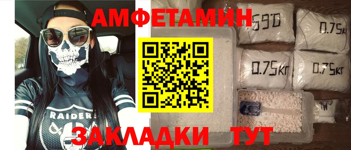 АМФ VHQ  Вход с VPN  Гулькевичи 