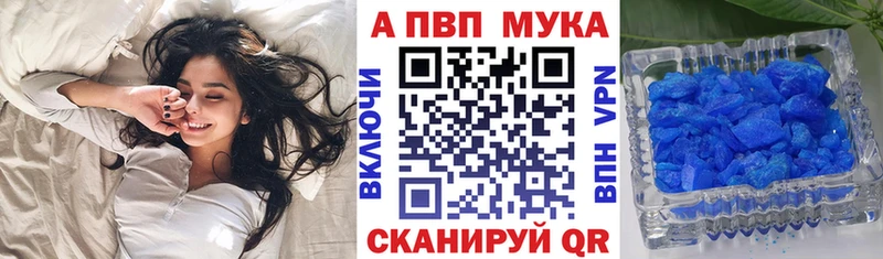 Alpha PVP СК ОМГ ОМГ ССЫЛКА Гулькевичи купить наркотик