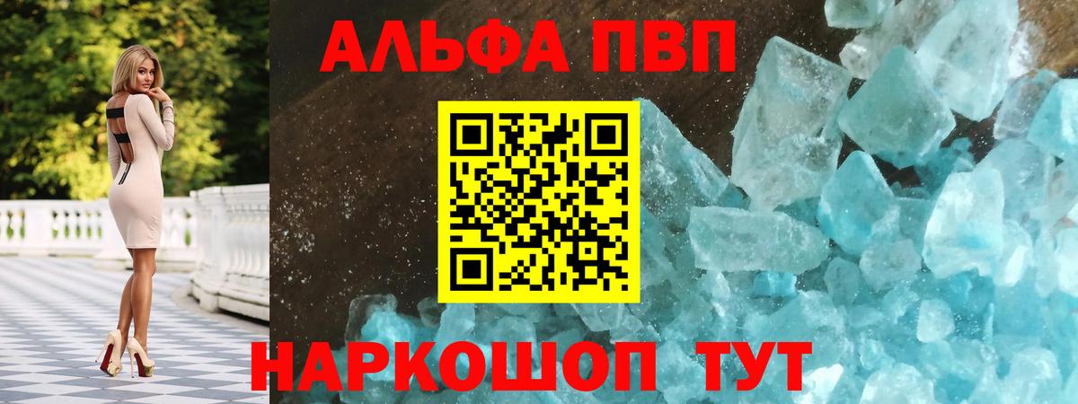 Альфа ПВП СК Гулькевичи