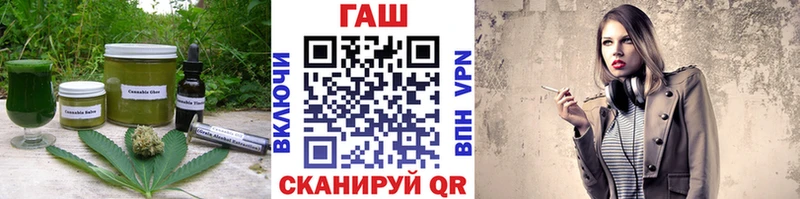 купить наркотик  Гулькевичи  hydra как зайти  Canna-Cookies конопля 