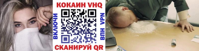 КОКАИН Перу  это какой сайт  Гулькевичи 