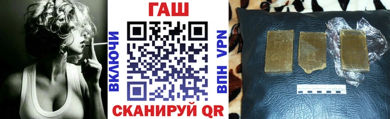 Гашиш Premium  цена   Гулькевичи 