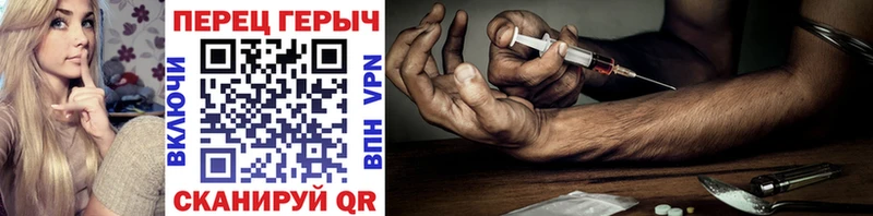 ГЕРОИН гречка  Гулькевичи 