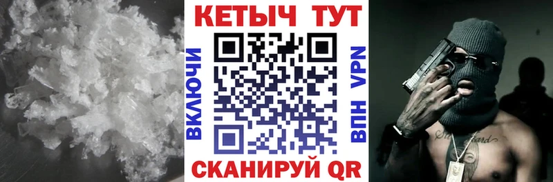 КЕТАМИН ketamine  где найти   Гулькевичи 