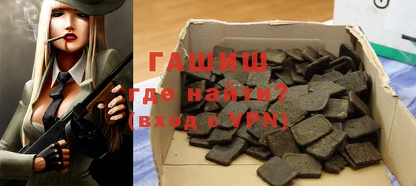альфа пвп VHQ Вяземский