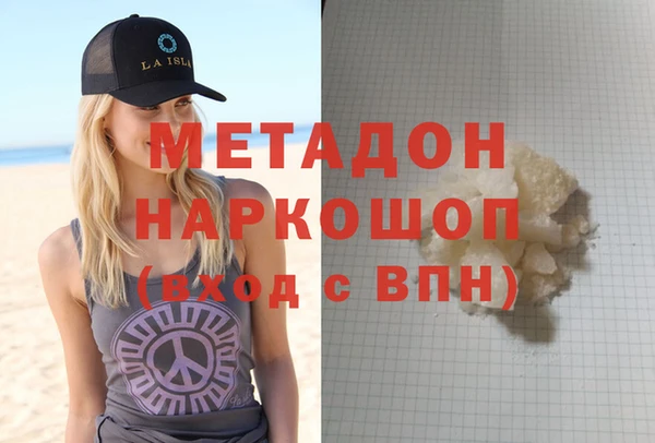 амфетамин Вязники