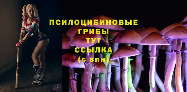 амфетамин Вязники