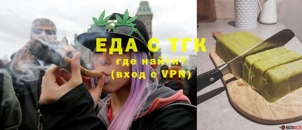 альфа пвп VHQ Вяземский
