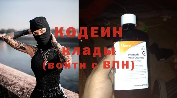 амфетамин Вязники