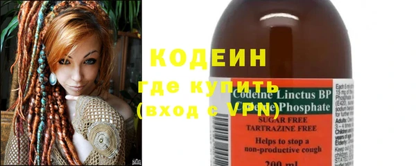 амфетамин Вязники