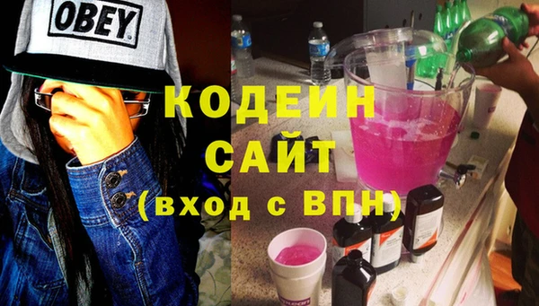 амфетамин Вязники