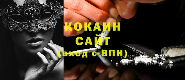 альфа пвп VHQ Вяземский
