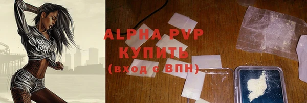 амфетамин Вязники