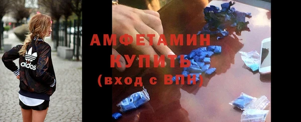 амфетамин Вязники