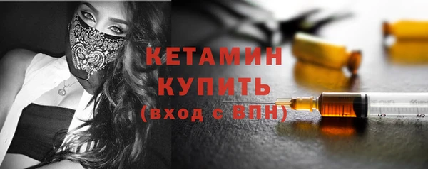 альфа пвп VHQ Вяземский