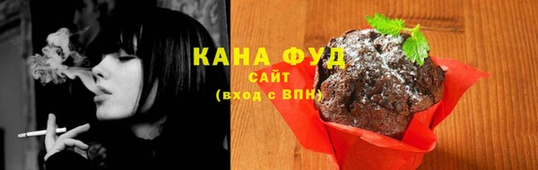 альфа пвп VHQ Вяземский