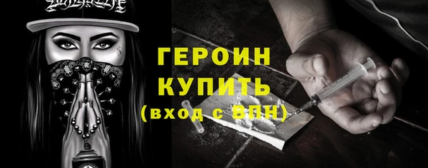 амфетамин Вязники