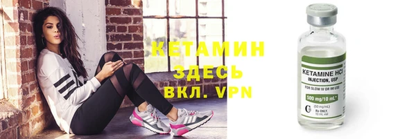 амфетамин Вязники