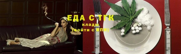 альфа пвп VHQ Вяземский