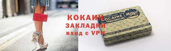 гидропоника Вязьма