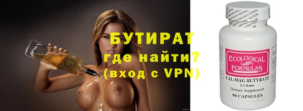 амфетамин Вязники
