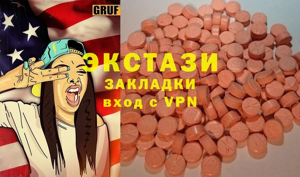 амфетамин Вязники