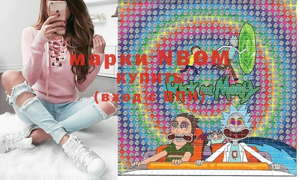 альфа пвп VHQ Вяземский
