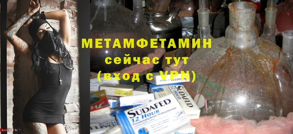 гидропоника Вязьма