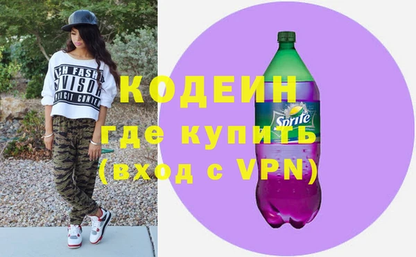 альфа пвп VHQ Вяземский