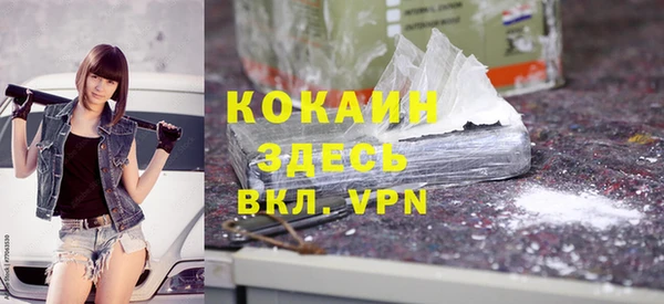 амфетамин Вязники