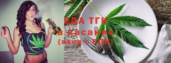 альфа пвп VHQ Вяземский