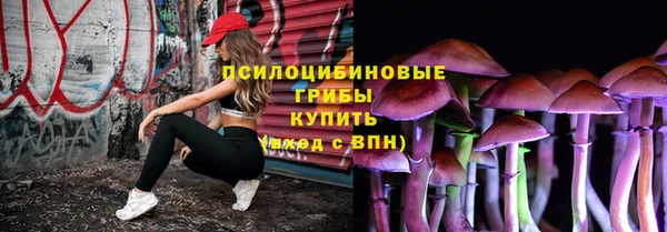 альфа пвп VHQ Вяземский