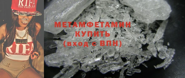 альфа пвп VHQ Вяземский