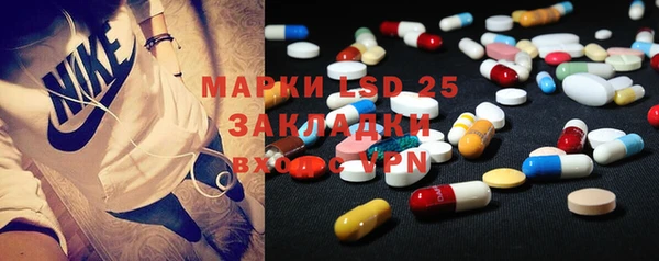 альфа пвп VHQ Вяземский