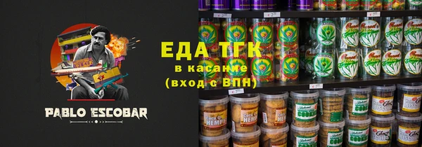 амфетамин Вязники