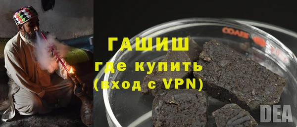альфа пвп VHQ Вяземский