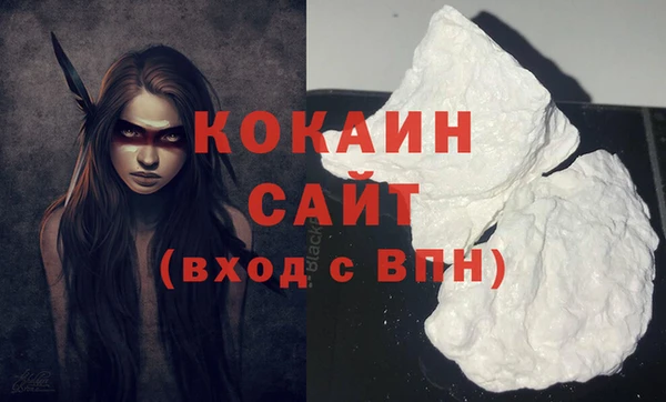 амфетамин Вязники