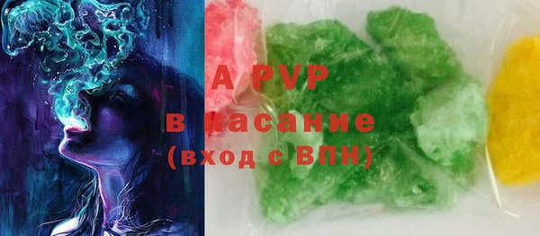 альфа пвп VHQ Вяземский