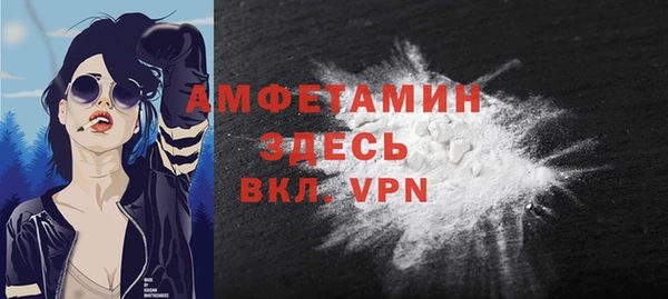 альфа пвп VHQ Вяземский