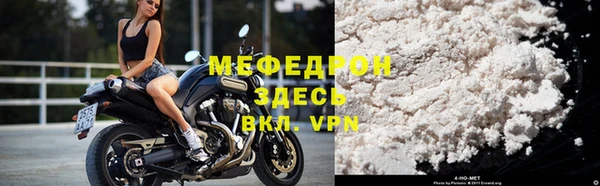 амфетамин Вязники