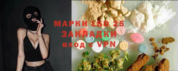 альфа пвп VHQ Вяземский