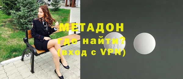альфа пвп VHQ Вяземский