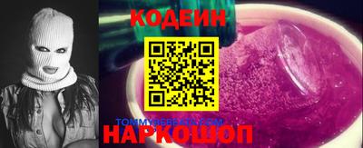 гидра Дмитров