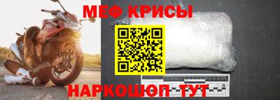 герыч Бийск