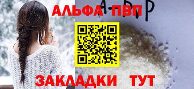 меф VHQ Волжский