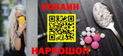 меф VHQ Волжский