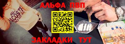мефедрон Гай