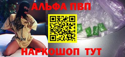 герыч Бийск