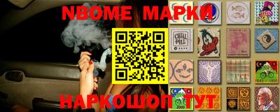 бутик Беслан